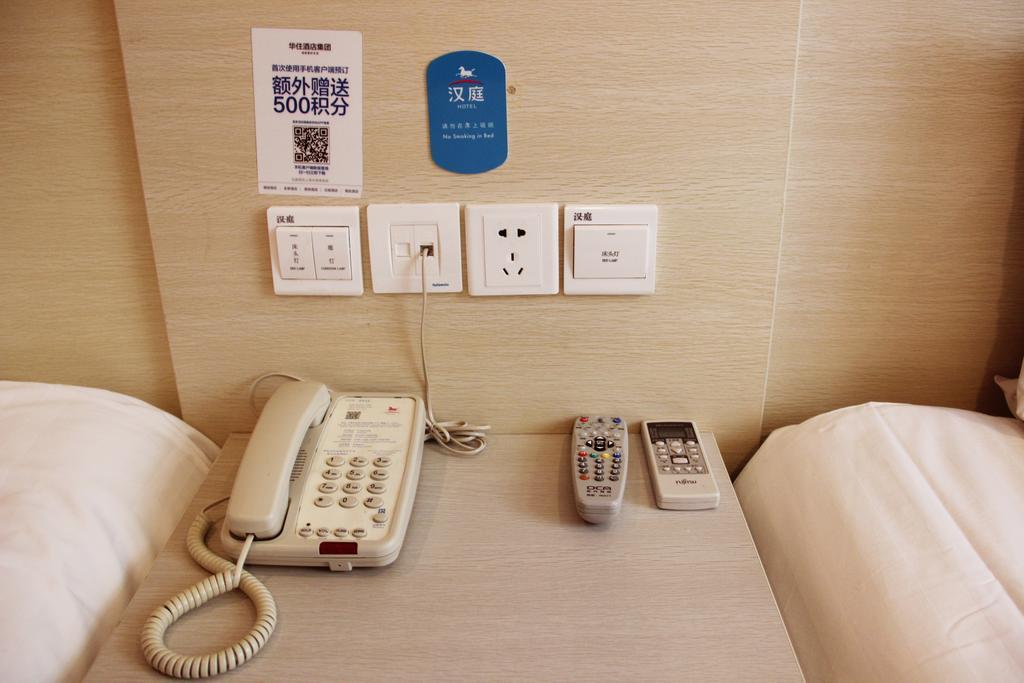 Hanting Hotel Xi'An Jixiang Road Branch Room photo
